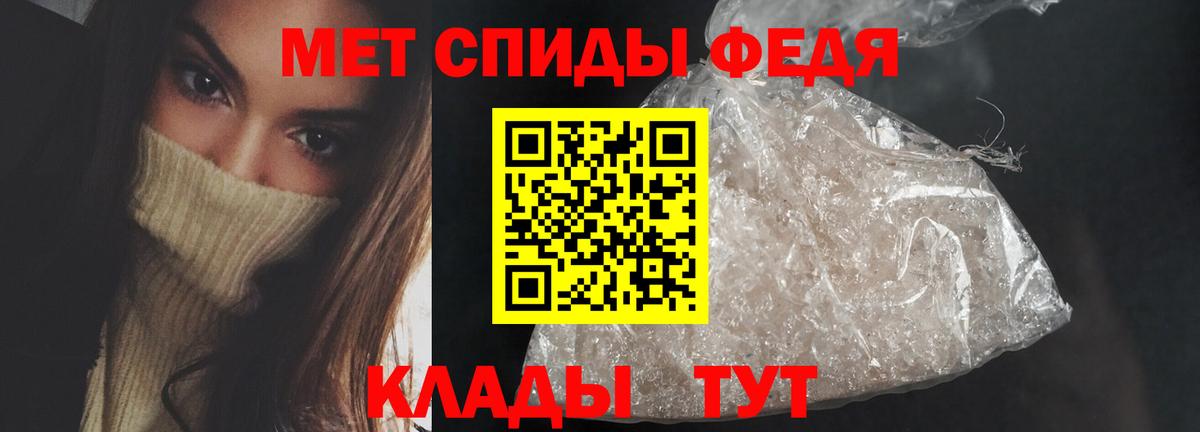 Югорск  АМФЕТАМИН 98%  Вход с VPN 