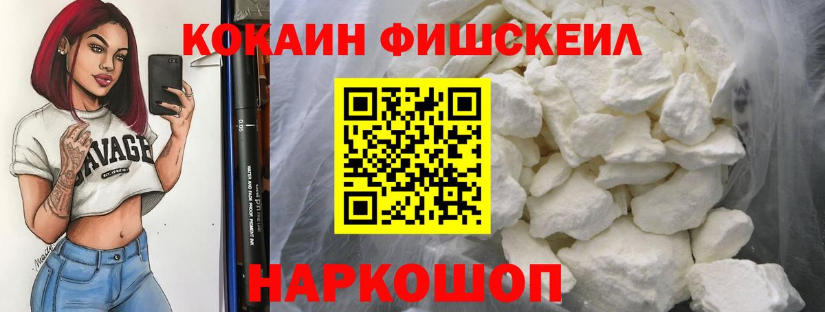 Cocaine 99%  Вход с VPN  Кокаин Боливия  Cocaine  Югорск 