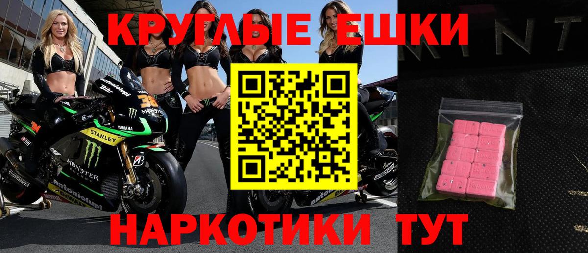 Экстази Philipp Plein Югорск