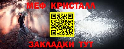 COCAINE Лесосибирск