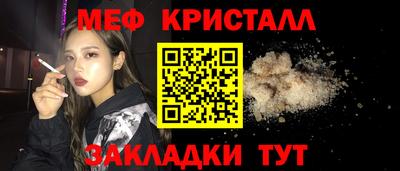 COCAINE Лесосибирск