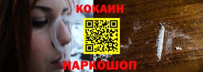 сатива Ливны