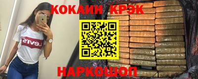 трава Ликино-Дулёво