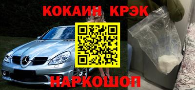 сатива Ливны