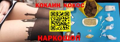 трава Ликино-Дулёво