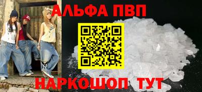 сатива Ливны
