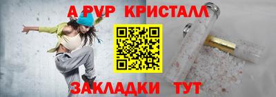трава Ликино-Дулёво