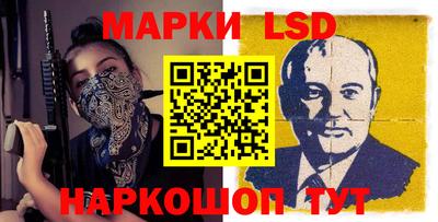 сатива Ливны