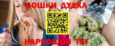 сатива Ливны