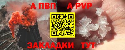 сатива Ливны