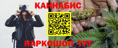 сатива Ливны