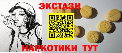 COCAINE Лесосибирск