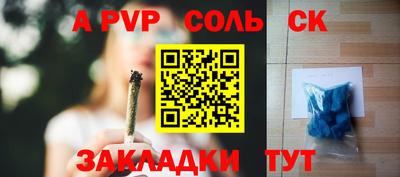 COCAINE Лесосибирск