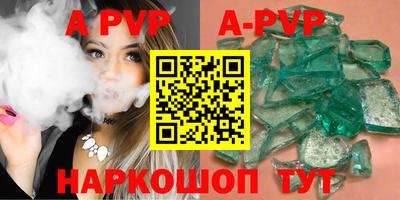 сатива Ливны