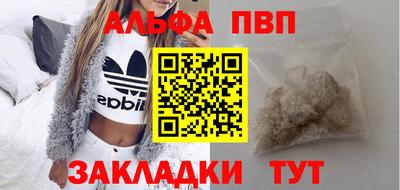 сатива Ливны