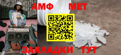 трава Ликино-Дулёво