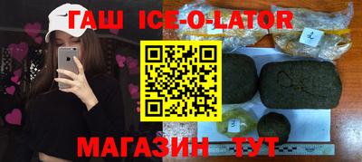 сатива Ливны