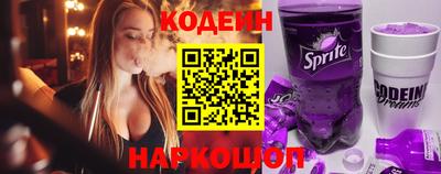 COCAINE Лесосибирск