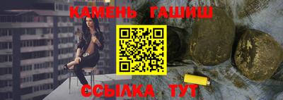 сатива Ливны
