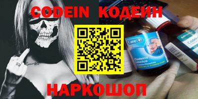 сатива Ливны