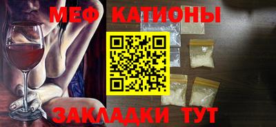 трава Ликино-Дулёво
