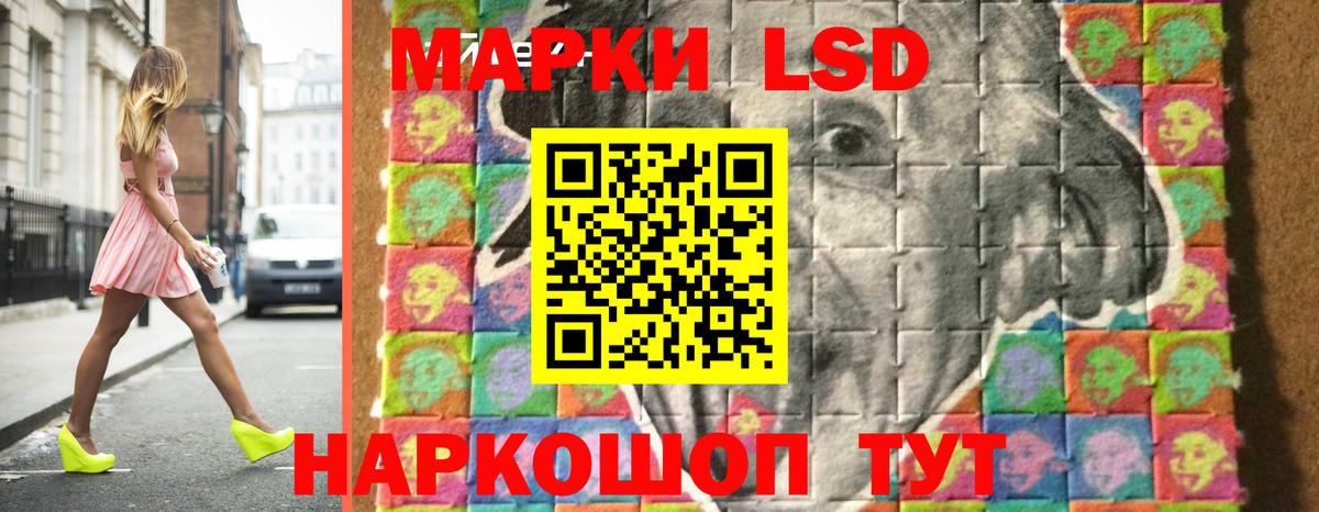 Лсд 25 экстази кислота  ЛСД экстази ecstasy  Вход с VPN  гидра онион  Югорск 