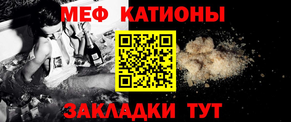 МЯУ-МЯУ  МЯУ-МЯУ VHQ  Вход с VPN  Югорск 