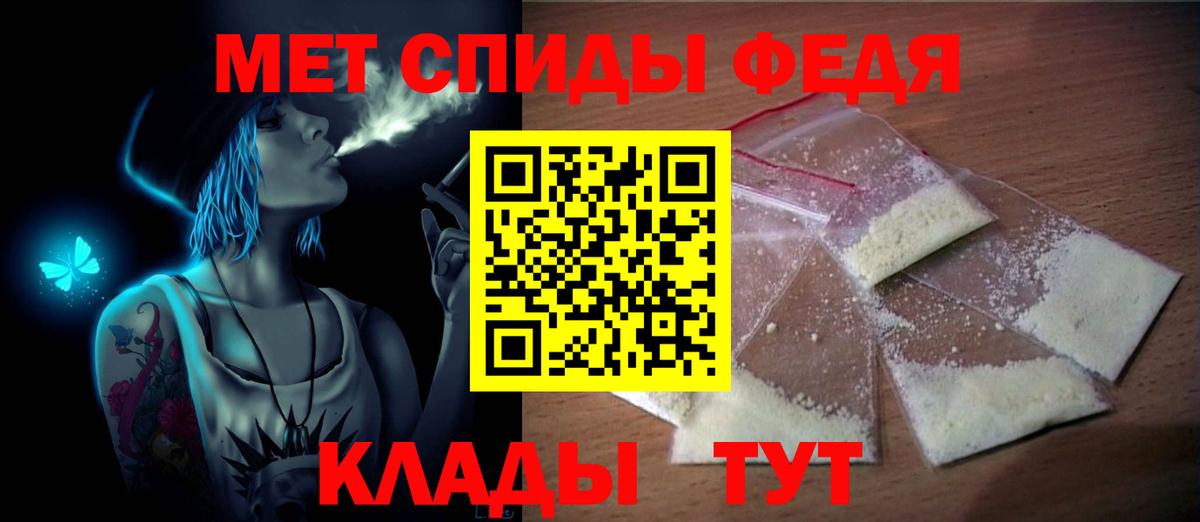 Первитин винт Югорск