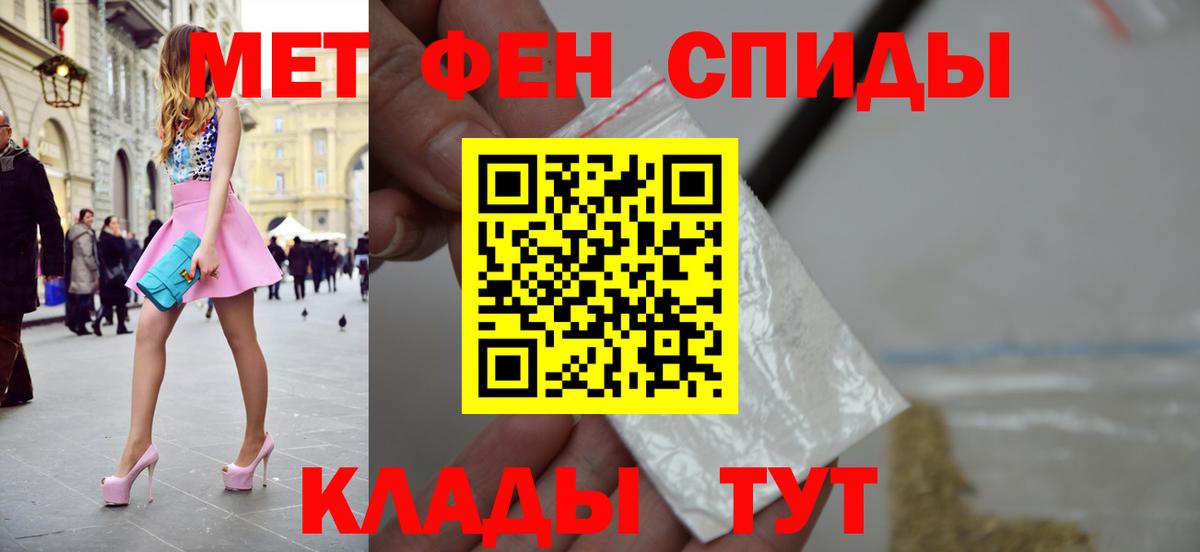 Югорск  МЕТАМФЕТАМИН кристалл  МЕТАМФЕТАМИН кристалл  Вход с VPN 