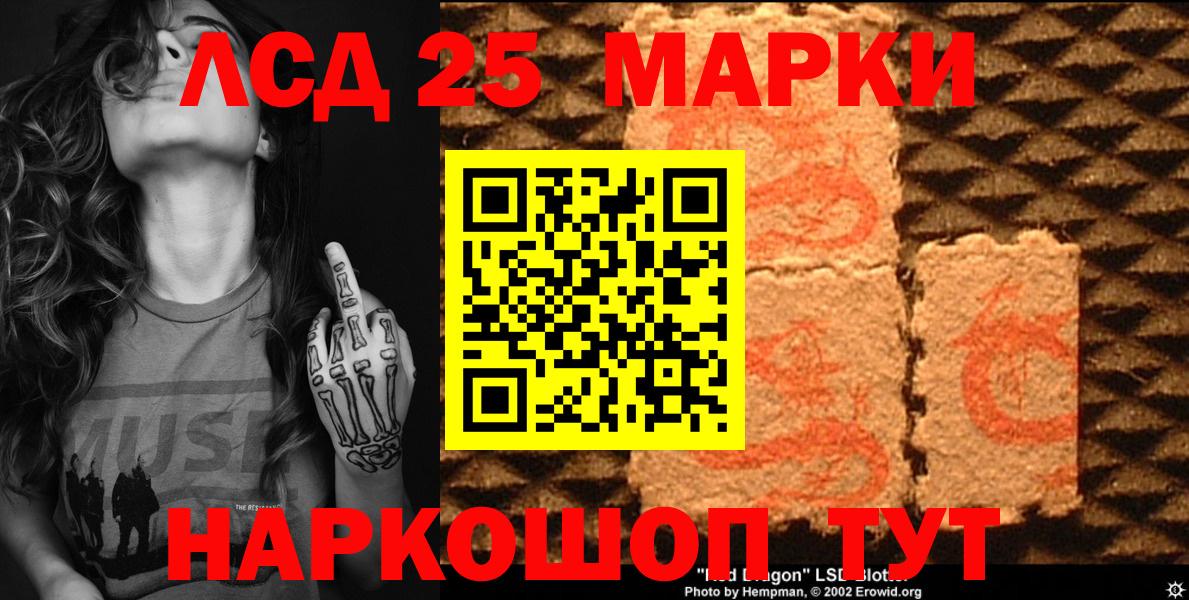 Югорск  Наркотические марки 1,8мг  сколько стоит  Наркотические марки 1,8мг  Вход с VPN 