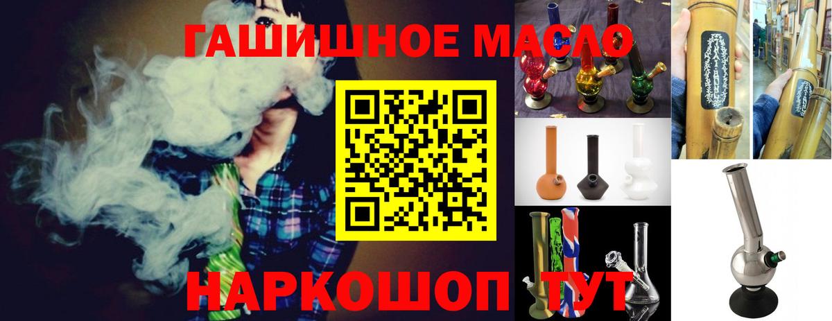 Югорск  Дистиллят ТГК Wax  магазин  наркотиков  Вход с VPN 