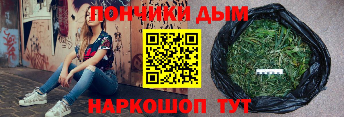 Каннабис тримм Югорск