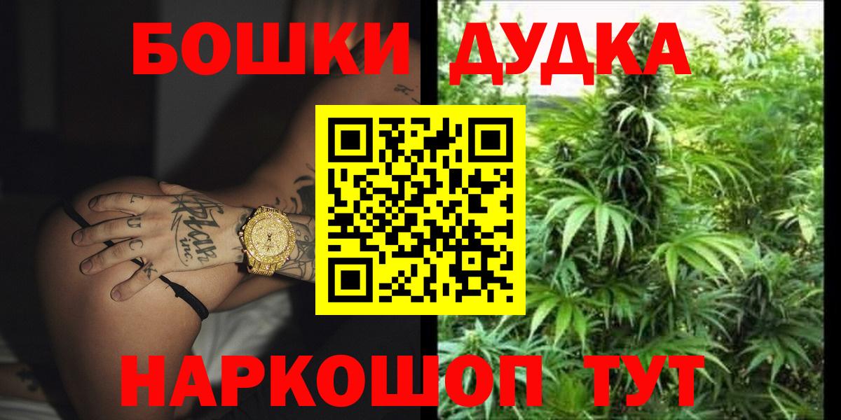 Бошки Шишки Amnesia  МАРИХУАНА индика  Югорск  Вход с VPN  Бошки марихуана гибрид  Конопля семена 